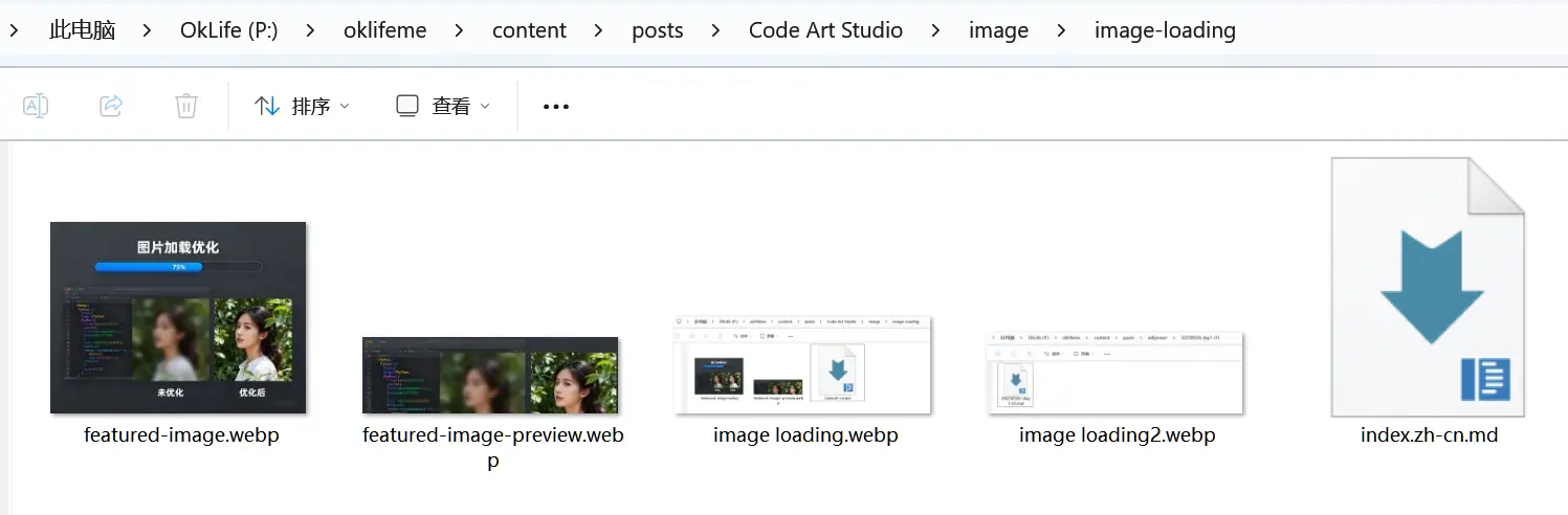 图文一个目录插图